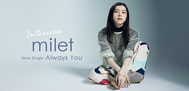 ＜インタビュー＞miletが“タング愛”を詰め込んだ映画主題歌「Always You」、3周年を刻む最新シングルを語る | Special – Billboard JAPAN