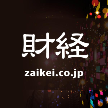 野外音楽フェス「ウルトラジャパン 2022」東京・お台場で、ダンスミュージックの祭典 – 財経新聞