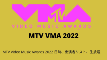 2022 MTV Video Music Awards: K-pop 候補リストには、BTS、Blackpink、Seventeen が含まれます。 – デイリースポーツニュース