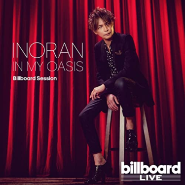 IN MY OASIS Billboard Session / INORAN | Skream! ディスクレビュー 邦楽ロック・洋楽ロック ポータルサイト – Skream!