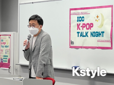 「K-POPの成功はチャレンジと苦労から」価値を世界に知らしめた“見せる音楽”とは？古家教授の韓流・K-POP講座 ― Vol.2（Kstyle） – Yahoo!ニュース – Yahoo!ニュース