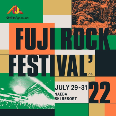 "FUJI ROCK FESTIVAL'22" | Skream! ライヴ情報 邦楽ロック・洋楽ロック ポータルサイト – Skream!