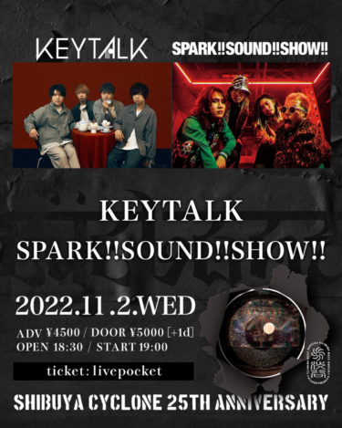 KEYTALK × SPARK!!SOUND!!SHOW!!、渋谷CYCLONEの25周年イベントで11/2にツーマン決定 – Skream!
