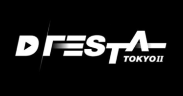 「D'FESTA TOKYOII」羽田空港 第2ターミナル国際線施設で開催決定！ BTSやTWICE、SEVENTEEN等、世界で活躍するK-POPアーティストのオリジナルコンテンツやグッズ販売等を実 – iFLYER