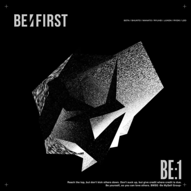 BE:FIRST『BE:1』最高が何なのか証明しよう。日本のシーンを揺るがす7人の初フルアルバムにして世界に打って出る快作 – Mikiki