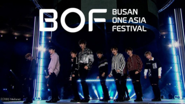 豪華韓国アーティストたちが共演！ 「BUSAN ONE ASIA FESTIVAL 2017 開幕公演」がdTVで配信スタート – ワウコリア