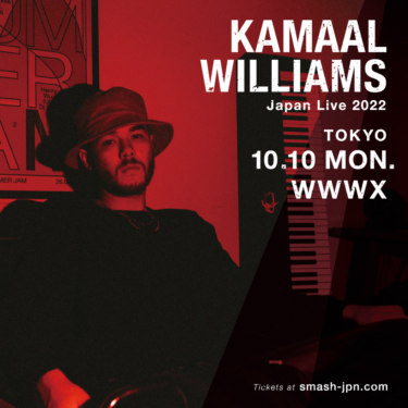 Kamaal Williams カマール・ウィリアムス、緊急来日公演が決定 – ele-king.net