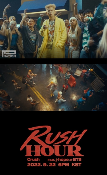 BTS（防弾少年団）のJ-HOPEがフィーチャリングに参加！CRUSH、新曲「Rush Hour」MV予告映像を公開（Kstyle） – Yahoo!ニュース – Yahoo!ニュース