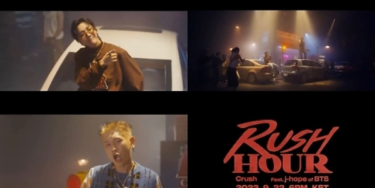 BTS（防弾少年団）のJ-HOPEも参加！CRUSH、新曲「Rush Hour」MV予告映像第3弾を公開…振り付けにも注目 – Kstyle