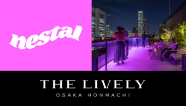 懐メロと本格カクテルで大人も楽しめるK-POP CLASSIC PARTY「URA NESTAL」が10月23日(日)に「THE LIVELY 大阪本町」にてホテル初開催 – PR TIMES