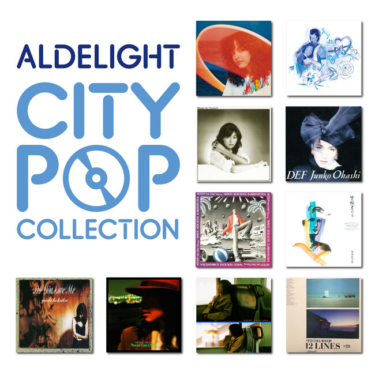 ソニーミュージックのシティポップの名盤再発シリーズ『ALDELIGHT CITY POP COLLECTION』がスタート！第1回発売は11月23日に10タイトルを発売：時事ドットコム – 時事通信ニュース