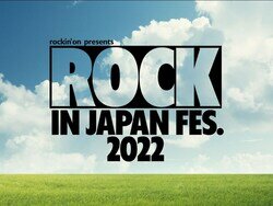 「ROCK IN JAPAN FESTIVAL 2022」 注目アーティストは？ ウーバー、バンプ、あのレジェンドまで登場！ 【ロッキン2022】（2022年8月6日）｜BIGLOBEニュース – BIGLOBEニュース