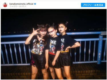 ももクロ・百田夏菜子、V系バンド風メイクで大変身！ 「血の色クローバーMADのファンクラブありますか？」 – All About NEWS