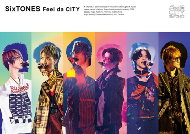 SixTONES、全国アリーナツアー【Feel da CITY】の映像作品が2022年9月音楽ビデオ・セールス首位【SoundScan Japan調べ】（Billboard JAPAN） – Yahoo!ニュース – Yahoo!ニュース
