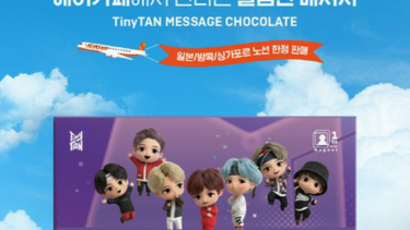 済州航空、｢BTS｣キャラクター” TinyTAN “商品販売－韓国音楽(k-pop) – WOWKorea（ワウコリア）