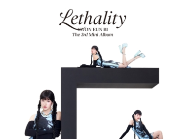 IZ*ONE出身クォン・ウンビ、本日（10月12日）新AL『Lethality』をリリース！パワフルな歌声に注目｜スポーツソウル日本版 – スポーツソウル日本版