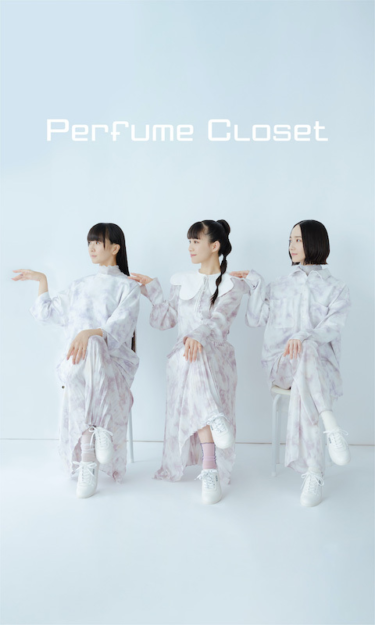 『Perfume Closet』メンバー監修のオリジナルスニーカー登場 ツアー会場での先行展示も（リアルサウンド） – Yahoo!ニュース – Yahoo!ニュース