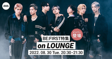BE:FIRSTメンバーが参加する「LOUNGE」イベント開催（Billboard JAPAN） – Yahoo!ニュース – Yahoo!ニュース