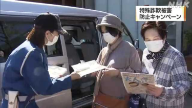 全国地域安全運動 道の駅でキャンペーン｜NHK 愛媛のニュース – nhk.or.jp