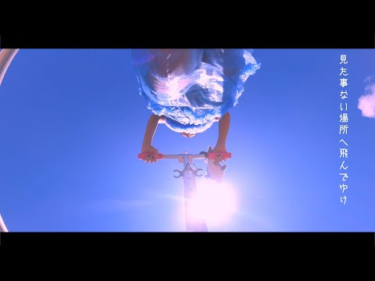 CHAI – 夢のはなし (Official Music Video) – Skream!