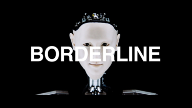 アンドロイドとAIによる世界初のポップ・ミュージックが誕生 渋谷慶一郎の新作MV『BORDERLINE』公開（CDジャーナル） – Yahoo!ニュース – Yahoo!ニュース