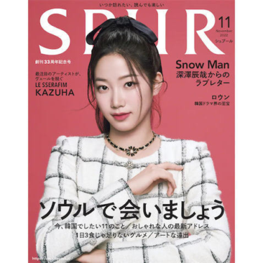 韓国の超大型新人グループ『LE SSERAFIM』、日本人KAZUHAの魅力にせまる – マイナビニュース