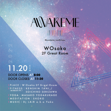 モーニング・ウェルネス・パーティ「AWAKEME」が大阪初上陸！ラスベガスをテーマに、ヨガ・瞑想・音楽&ダンスで心と身体を解放！ – PR TIMES