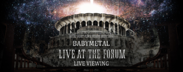 BABYMETAL 「LIVE AT THE FORUM」ライブ・ビューイング実施決定！ – PR TIMES