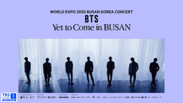 BTS 約6ヶ月ぶりのコンサート『WORLD EXPO 2030 BUSAN KOREA CONCERT BTS ＜Yet To Come＞ in BUSAN』TBSチャンネル1にてリアルタイムで体感 – PR TIMES