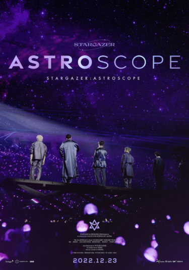 韓国6人組ボーイズグループ【ASTRO】の映画『STARGAZER: ASTROSCOPE』期間限定で日本での上映が決定！ – PR TIMES