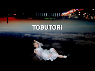大森靖子『TOBUTORI』Music Video – Skream!