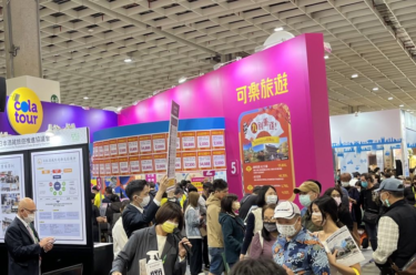 インバウンド再開後初の大規模イベント 台北国際旅行博(ITF2022)、各国・地域は台湾消費者にどうアピールしたのか？ – やまとごころ.jp