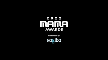 『2022 MAMA AWARDS』ホスト、パク·ボゴム, チョン·ソミ -パフォーミングアーティスト、BTS j-hopeのソロステージをアジア初公開 – PR TIMES