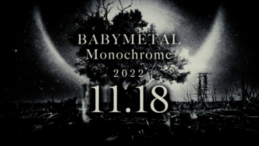 BABYMETAL、ニューアルバム『THE OTHER ONE』収録の「Monochrome」ティーザー映像#2を公開（THE FIRST TIMES） – Yahoo!ニュース – Yahoo!ニュース