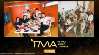 BTS、Stray Kids、SEVENTEENらが集結「THE FACT MUSIC AWARDS」2020年&2021年がdTVで配信スタート – WEBザテレビジョン