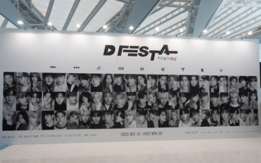 BTS、TWICE、NCTなど9グループが大集結【D'FESTA TOKYO Ⅱ】徹底レポ！｜mamagirl [ママガール] – mamagirl