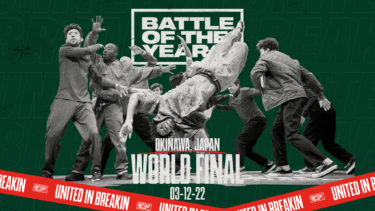 世界最高峰ダンス大会『Battle Of The Year』が12/3沖縄で開催！METEORA st.所属「REAL AKIBA BOYZ」より「マロン」と「ムラトミ」が公式解説者として出演決定！ – PR TIMES
