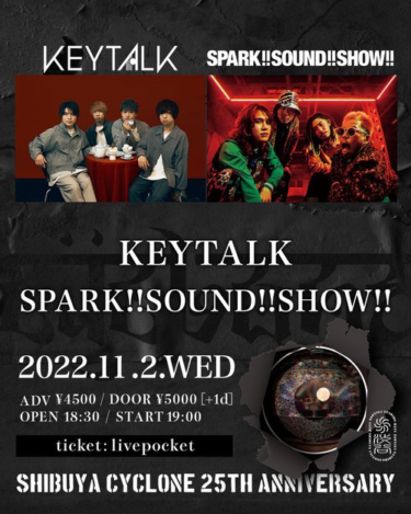 KEYTALK × SPARK!!SOUND!!SHOW!! | Skream! ライヴ情報 邦楽ロック・洋楽ロック ポータルサイト – Skream!