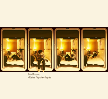 シンリズム｜ニューアルバム『Musica Popular Japao』11月23日発売｜タワレコ早期予約特典「アルバム未収録音源「不思議な関係 」Matos Ver.（仮）」 – TOWER RECORDS ONLINE – TOWER RECORDS ONLINE