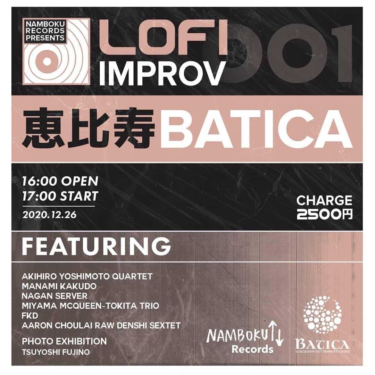 「NAMBOKU RECORDS presents LOFI IMPROV」が12月26日に恵比寿BATICAで開催。NAGAN SERVER、AARON CHOULAIらが出演 – EYESCREAM