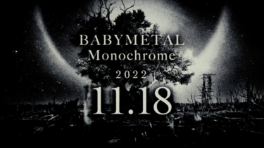 BABYMETAL、新曲「Monochrome」ティーザー映像#2を公開 – BARKS