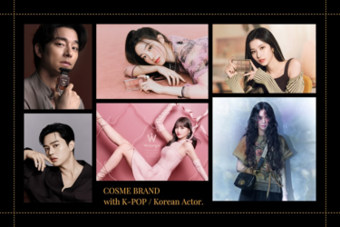 化粧品ブランドがK-POPアイドル・俳優を続々起用 ブルピン・ジス … – FASHIONSNAP.COM