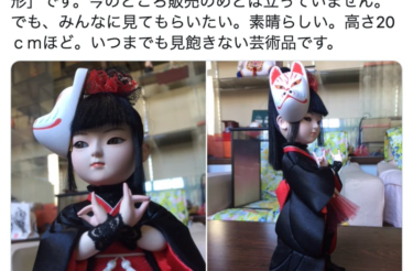 【海外の反応】日本人形BABYMETALを外国人が絶賛／海外でも … – 訪日ラボ