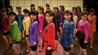 伊原六花、「バブリーダンス」を当時の同級生らと“再現” 5年ぶりに … – Yahoo!ニュース