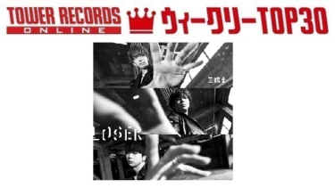 「J-POPシングル ウィークリーTOP30」発表。1位はNEWS … – TOWER RECORDS ONLINE