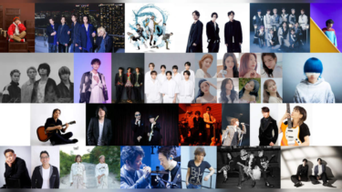 『CDTVライブ！ライブ！』にKAT-TUN、A.B.C-Z、JO1、fromis_9ら出演 … – BARKS