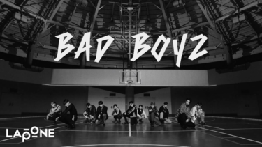 INI、1stアルバム収録曲「BAD BOYZ」パフォーマンスビデオで … – Yahoo!ニュース