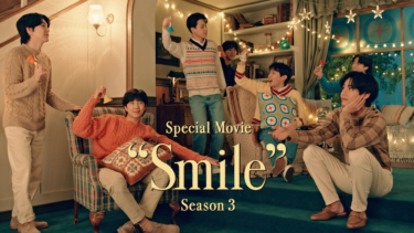 BTS主演「XYLITOL×BTS Smile」シリーズ WEB CM 「XYLITOL … – PR TIMES
