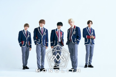 5人組ダンス＆ボーカルグループMONOLITH、1stシングル「FLY AGAIN」発売（音楽ナタリー） – Yahoo!ニュース – Yahoo!ニュース