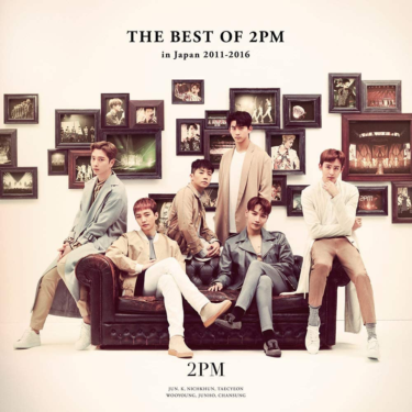 【K-POP】「JYPエンターテインメント」のアイドルグループ人気ランキングTOP16！ 1位は「2PM」【2022年最新投票結果】（1/5） | ねとらぼ調査隊 – ねとらぼ